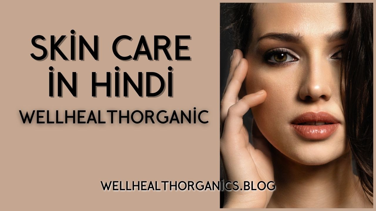 Skin Care in Hindi